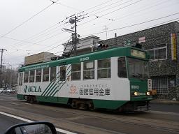 函館市電「湯の川温泉行き」