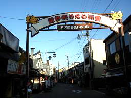 豊川稲荷表参道　商店街