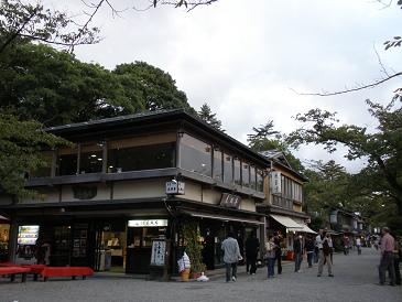 金沢 兼六園 江戸町跡 珠姫