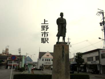 上野市駅まえ松尾芭蕉像