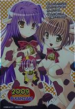 コピー ～ P1000815.JPG