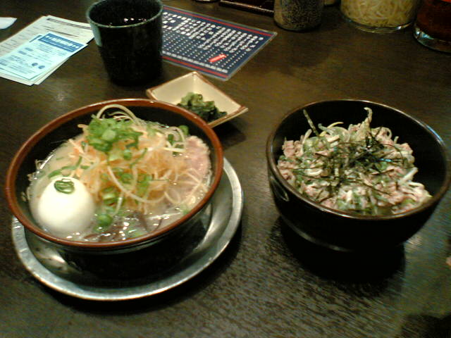 ra-mennkoujimini
