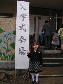 入学01