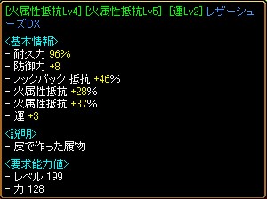 レザーシューズDX