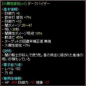 だーくばいざーさま