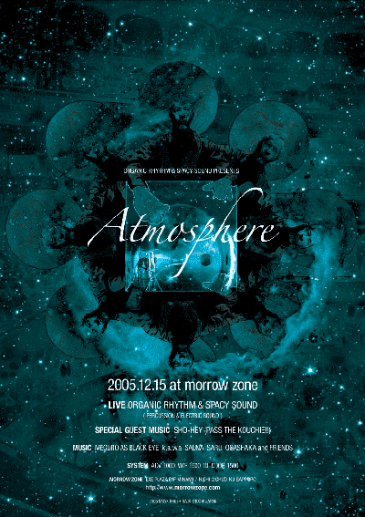 ATMOSPHERE FLYER 12.15