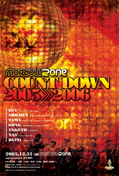 MORROW ZONE COUNT DOWN FLYER