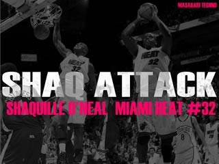 シャキール・オニール