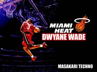 ドウェイン・ウェイド