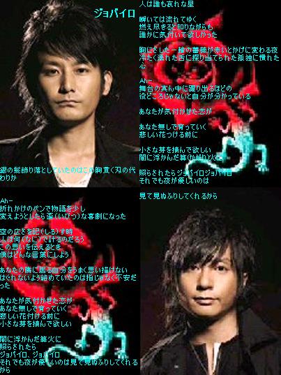 ジョバイロ 意味 スペイン語