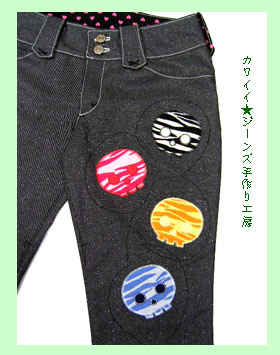 カワイイ★ドクロの前アップリケ.jpg