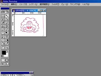 ps1.jpg