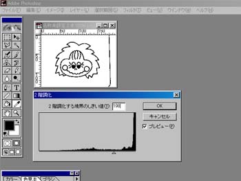 ps2.jpg