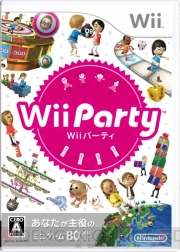 wii パーティー