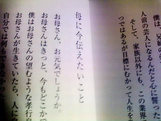 ホームレス中学生　お母さん