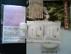 tounyusekken.jpg
