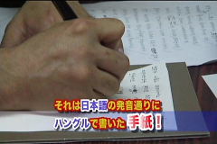 DVD 手紙を書く