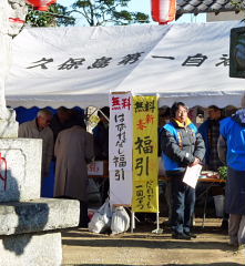 久保嶋大神社　福引