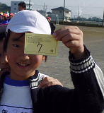 持久走大会　まっしー　2011