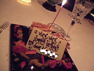 081125香港 バースデーケーキ.JPG