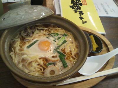 1280 鍋焼きラーメン