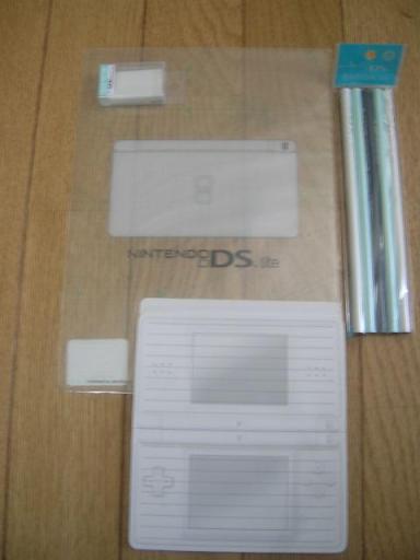 ＤＳ ステーショナリー