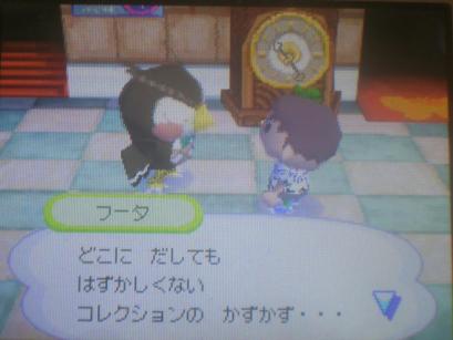 博物館コンプリート