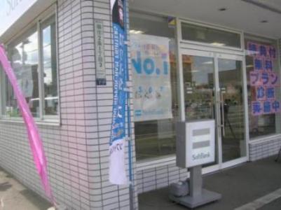 ソフトバンクショップ
