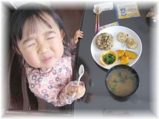 ミネトンカ 002.jpg