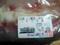 お値段