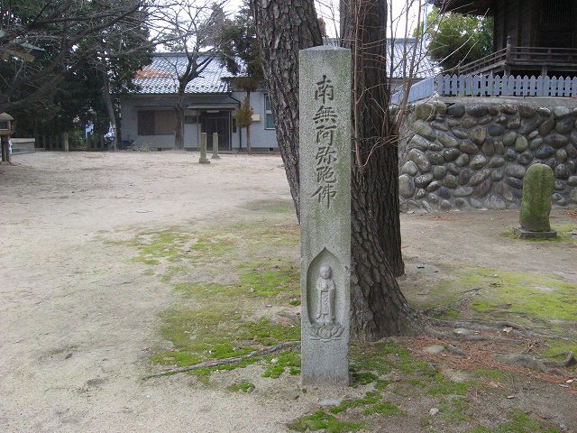 長谷院境内の道標西面