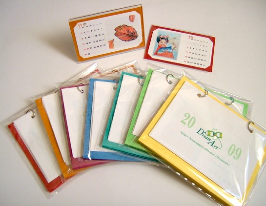 ２００９カレンダー祭