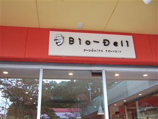 Ｂｉｏ-Ｄｅｌｉ