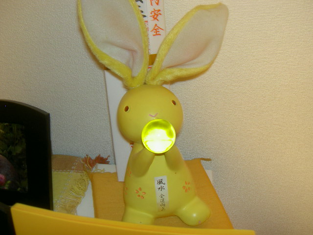 金運あがれ～！！