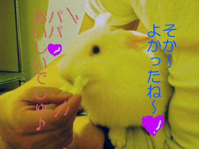 おいしーでしゅ♪