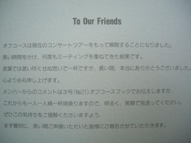 lastletter2