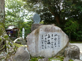 izumo14