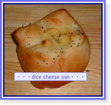 コロコロチーズパン.JPG