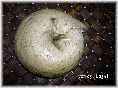 よもぎベーグル.jpg