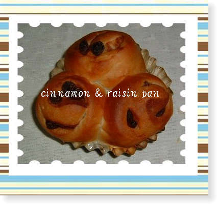 レーズン＆シナモンパン.jpg