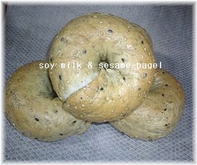 豆乳＆ゴマベーグル.jpg