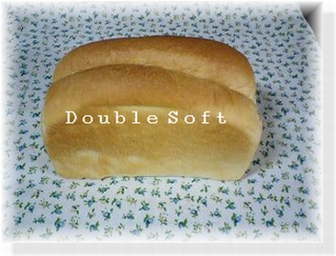 ダブルソフト.jpg