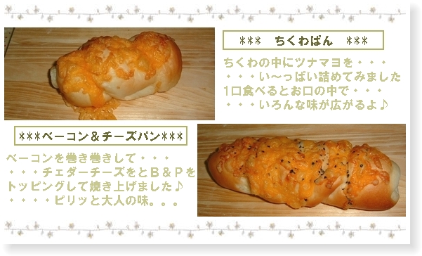 コピー (2) ～ お花ライン.jpg