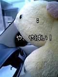 07-08-12_14-47.jpg