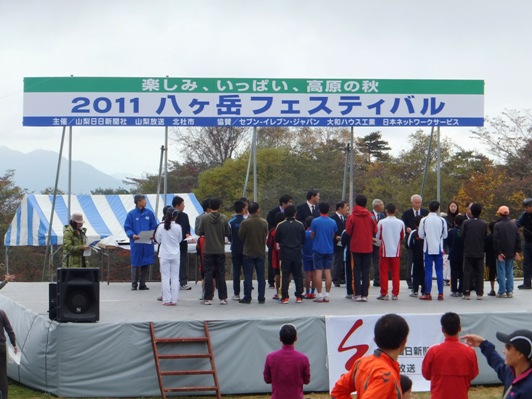 八ヶ岳ロードレース2011_1023_112618.JPG