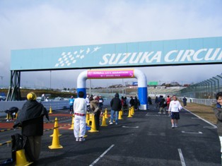 鈴鹿シティマラソン2007_1216_113044.JPG