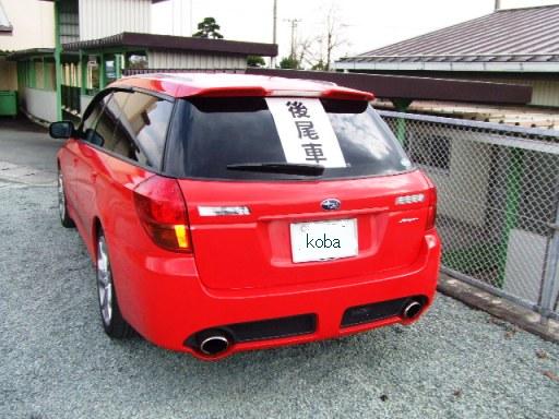後尾車002.JPG