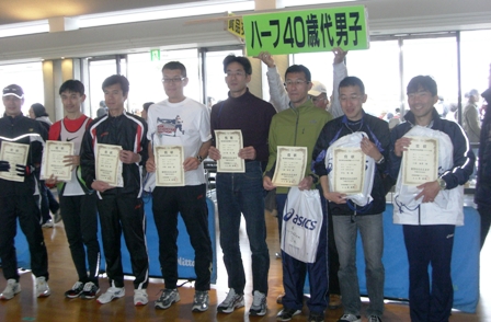 小田原尊徳マラソン2009_0308_表彰.JPG