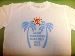 熱海湯らっくすマラソン2010_0314(Tシャツ).JPG