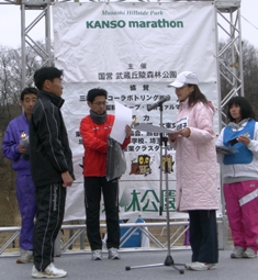 森林公園完走マラソン2009_0211_131300.JPG